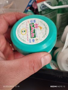 کرم داروگر 