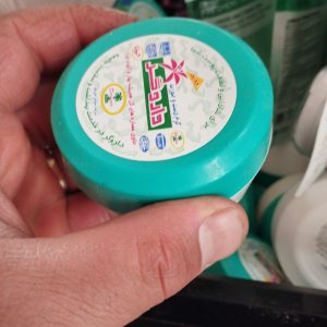 کرم داروگر