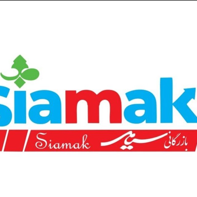 بازرگانی یاشیل مارکت
