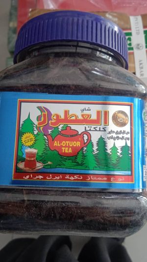 چای العطور200گرم