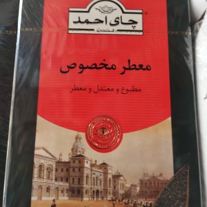 چای احمد500گرم